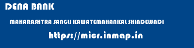 DENA BANK  MAHARASHTRA SANGLI KAWATEMAHANKAL SHINDEWADI  micr code